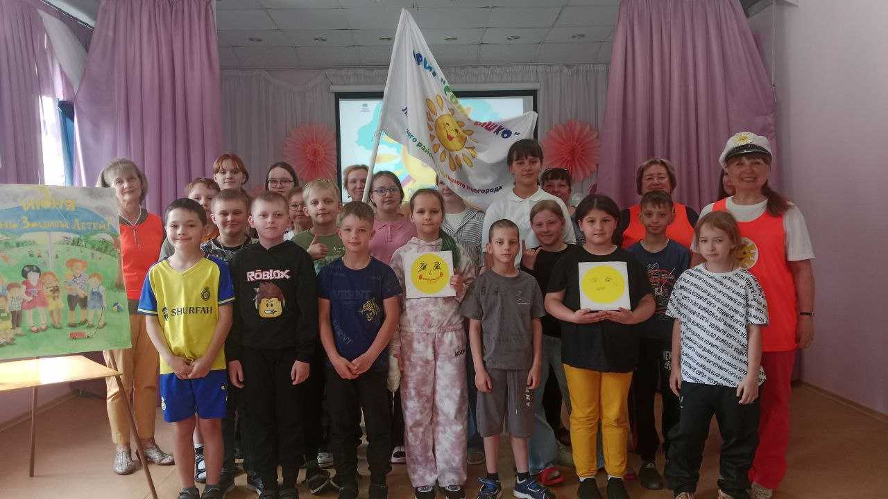 Игра-путешествие 