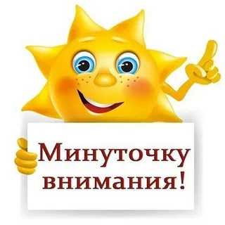 Поздравляем наших дипломантов Областного конкурса инсценировок 