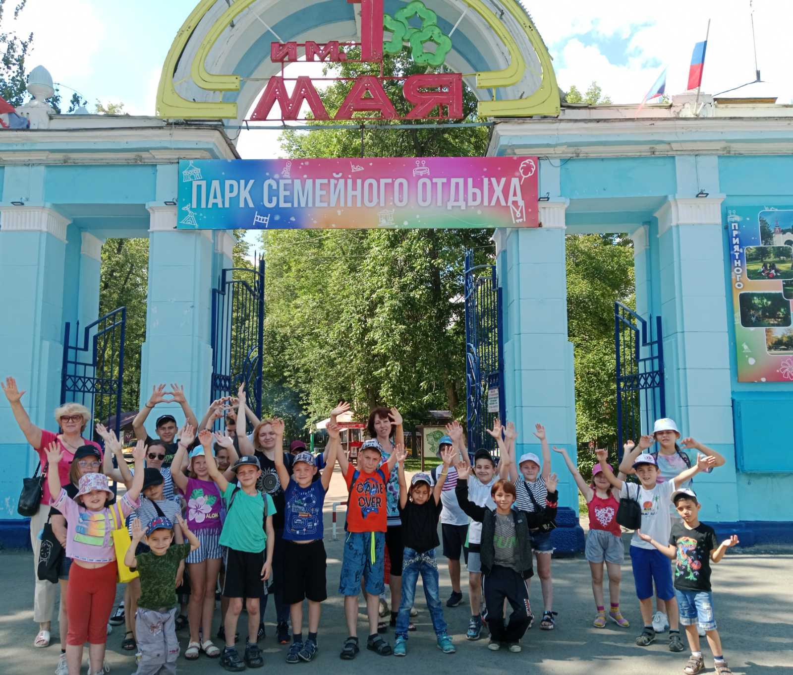 Проводим каникулы активно
